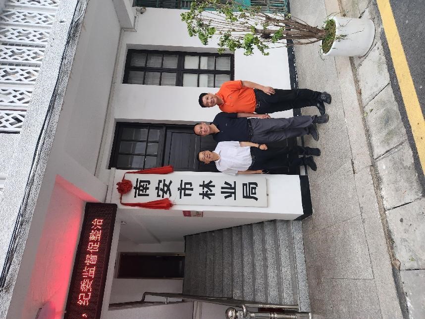 福建金森赴泉州市南安市考察交流，共謀山海協作新篇章
