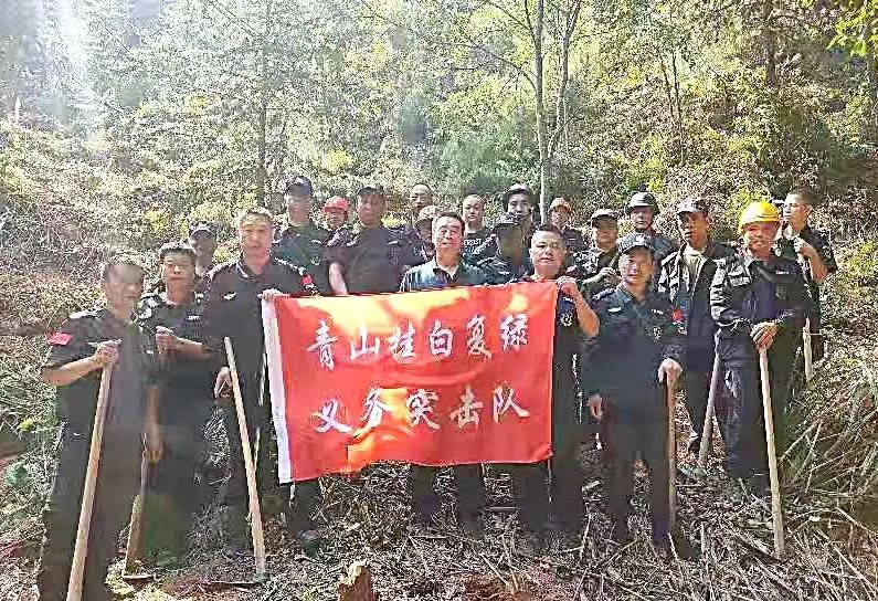 干好每一天|青山掛白我復綠,無私奉獻金森人——資源保護部義務突擊隊工作記實 干好每一天|青山掛白我復綠,無私奉獻金森人——資源保護部義務突擊隊工作記實
