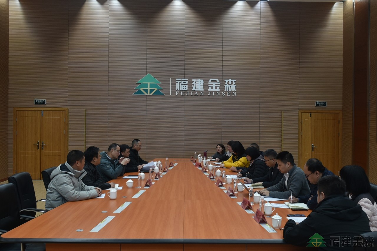 綠色發展 雙向賦能 華峰華錦有限公司至 福建金森開展交流合作