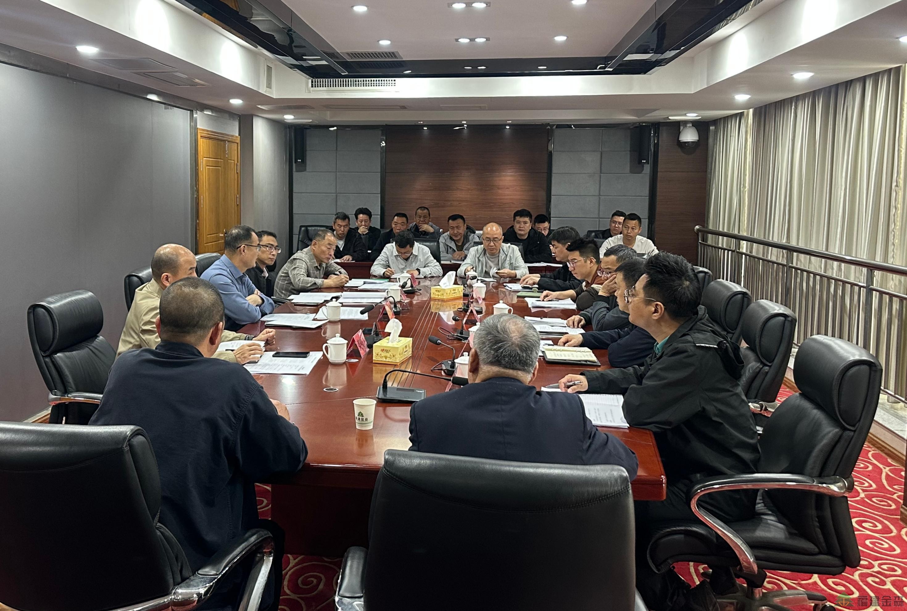 【四領一促】福建金森召開2026年第一季度經濟工作推進會